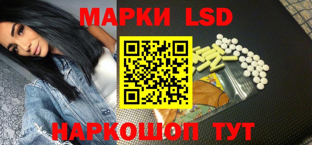 Марки N-bome 1500мкг  Марки N-bome  Аша  Вход с VPN  Марки N-bome 1500мкг 