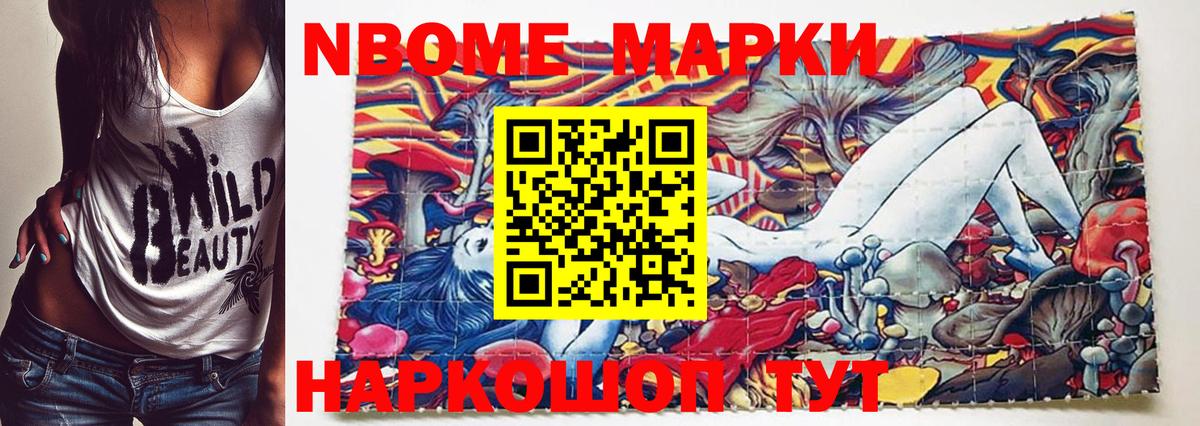 Аша  Бошки Шишки  COCAIN  Мефедрон кристаллы  ГАШИШ  Вход с VPN  Гашиш 