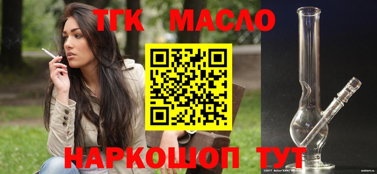 Дистиллят ТГК жижа Аша