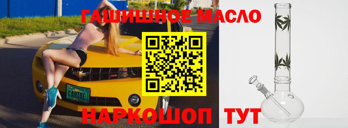 Аша  Дистиллят ТГК концентрат  Вход с VPN 