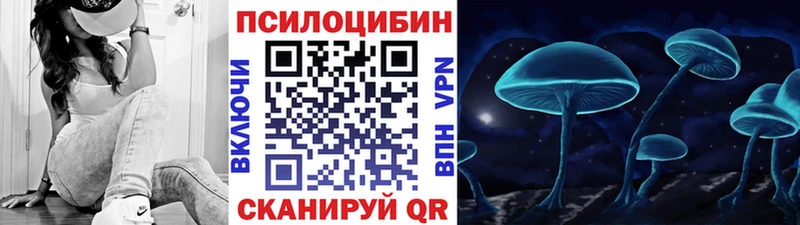 Галлюциногенные грибы Magic Shrooms  Аша 