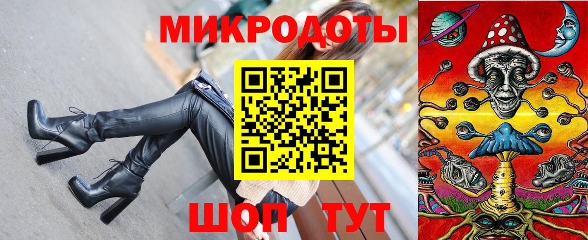 Псилоцибиновые грибы мицелий  Вход с VPN  Аша  Галлюциногенные грибы ЛСД 
