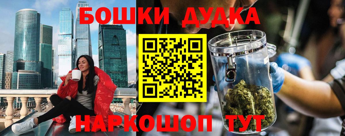 Канабис конопля Аша